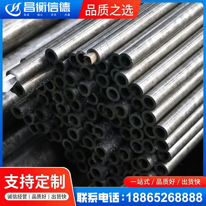 宣化GCr15精密钢管
