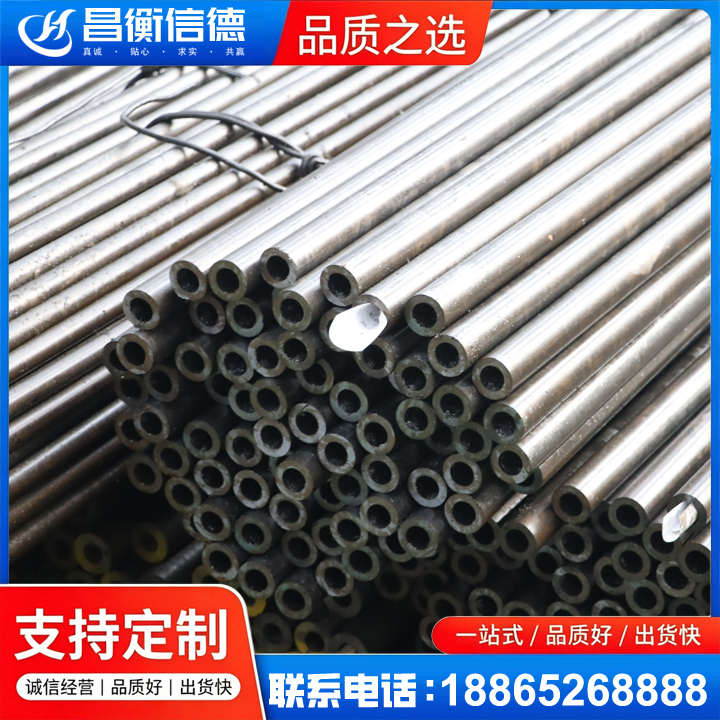 宣化液压油缸用精密钢管