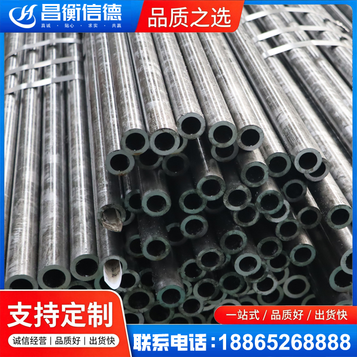 宣化45#精密钢管