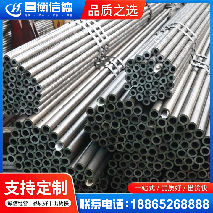 宣化光亮精密钢管
